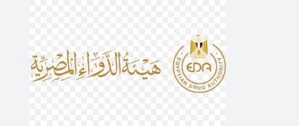 الحصاد الشهري لبرامج التدريب التي تعقدها هيئة الدواء المصرية