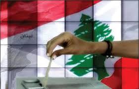   ستبدأ بجبل لبنان.. بيروت تستعد لإجراء أول انتخبات بلدية منذ 9 سنوات