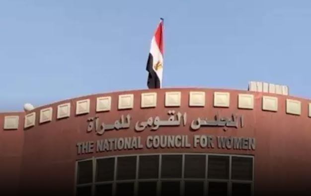 القومي للمرأة يصدر التقرير السنوي للمرصد الإعلامي لصورة المرأة فى الأعمال الرمضانية ٢٠٢٥