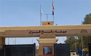   استمرار فتح ميناء رفح البري لليوم الثامن عشر على التوالي
