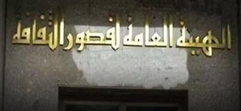 قصور الثقافة تقدم أنشطة متنوعة في برنامج "العيد فرحة" بالإسكان البديل