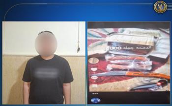   كشف ملابسات تداول صور ومقطع فيديو على مواقع التواصل تتضمن الترويج لبيع أسلحة بيضاء بمقابل مادى