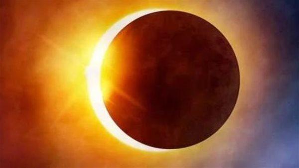 الكرة الأرضية تترقب كسوفا جزئيا للشمس فى هذا الموعد
