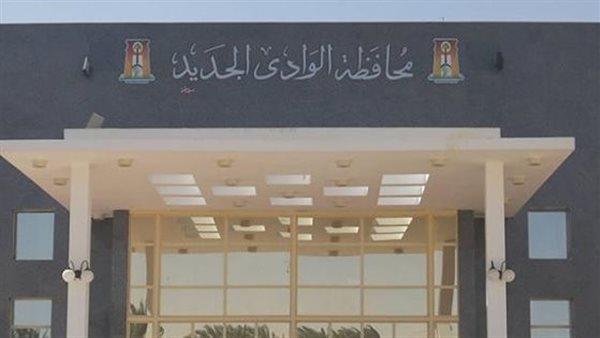 الوادي الجديد: توفير 16 فرصة عمل للشباب بشرق العوينات