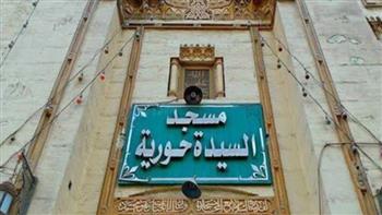   بدء أعمال تطوير مسجد السيدة حورية وتأهيله لمنارة إسلامية وحضارية ببني سويف