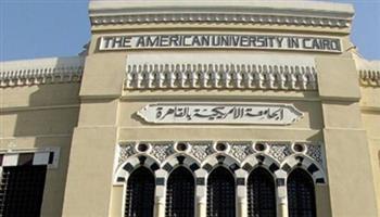   الجامعة الأمريكية تطلق المهرجان الثقافي السنوى 