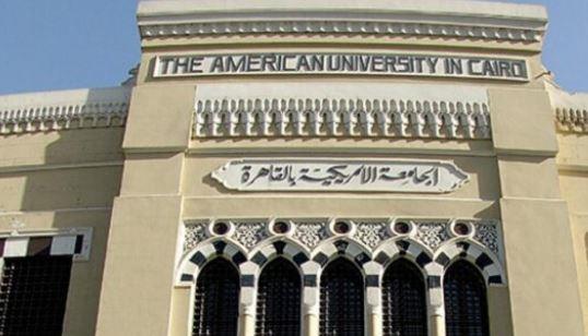 الجامعة الأمريكية تطلق المهرجان الثقافي السنوى