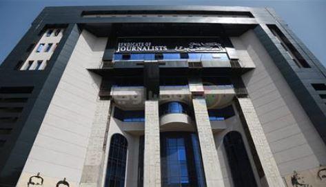 "الصحفيين": استمرار قبول طلبات التقدم لمسابقة "جوائز الصحافة المصرية" حتى 21 أبريل