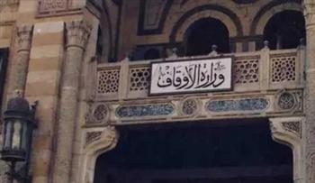   "صحح مفاهيمك".. حملة لتصحيح السلوكيات الاجتماعية والمفاهيم الدينية