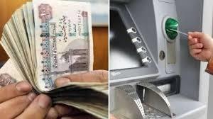  اليوم الأحد.. استئناف صرف معاشات أبريل 2025 من فروع بنك ناصر
