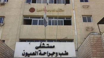    مستشفى "رمد المنصورة" يطلق تطبيقًا ذكيًا لرصد حالات اعتلال الشبكية لدى الأطفال المبتسرين