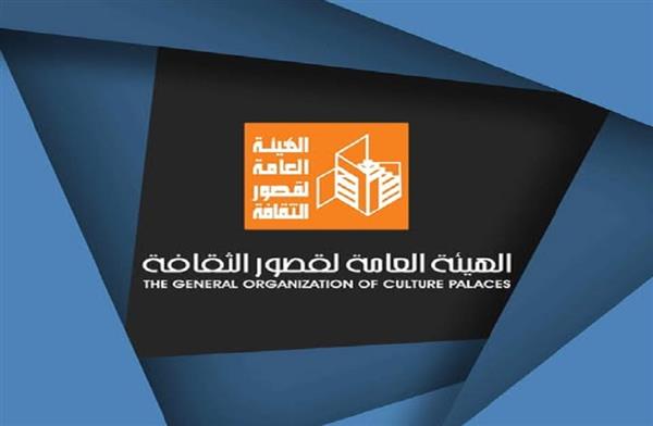 قصور الثقافة تشارك بـ «الطاحونة الحمراء» لفرقة القاهرة المسرحية