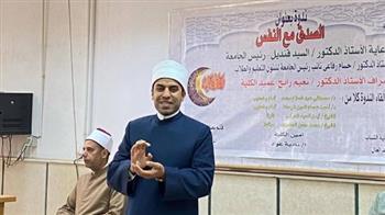 كلية علوم التغذية بجامعة حلوان تنظم "الصدق مع النفس"