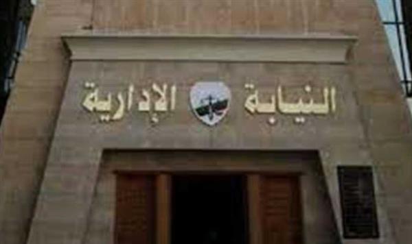 إحالة 6 من طاقم وحدة طبية بالدقهلية للمحاكمة التأديبية