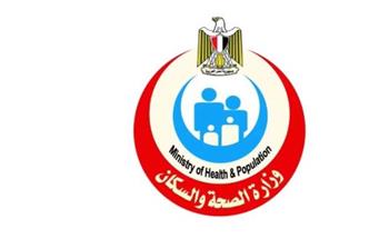   "الصحة" توجه نصائح للمواطنين حفاظا على صحتهم خلال موجة الطقس السيئ 
