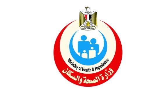 "الصحة" توجه نصائح للمواطنين حفاظا على صحتهم خلال موجة الطقس السيئ