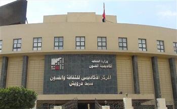   اليوم.. انطلاق مهرجان الفضاءات المسرحية المتعددة من مسرح سيد درويش
