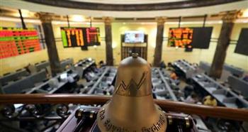   تراجع جماعي لمؤشرات البورصة المصرية عند إغلاق تعاملات اليوم