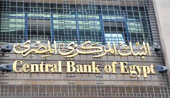   البنك المركزي: ارتفاع الاحتياطي النقدي الأجنبي إلى 47.757 مليار دولار بنهاية مارس الماضي