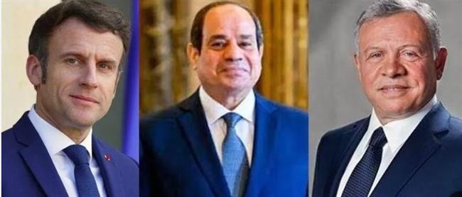 قمة مصرية أردنية فرنسية لبحث الأوضاع الإقليمية بما فيها غزة والضفة الغربية