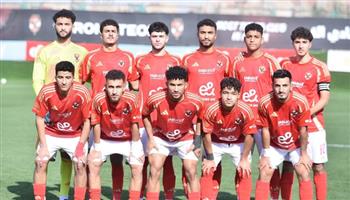   اليوم.. أهلي 2005 يواجه فاركو في دوري الجمهورية للشباب