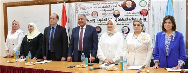 بالصور| "القومي للمرأة" يشارك في إطلاق "صناعة القيادات النسائية" بجامعة الأزهر
