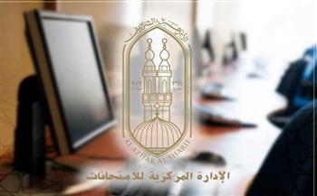   إعلان مواعيد اختبارات المتقدمين للعمل بلجنة النظام والمراقبة بالمعاهد الأزهرية
