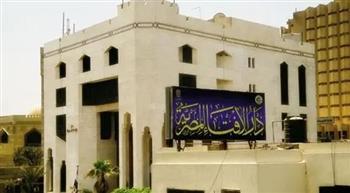 "الإفتاء": الجهاد مفهوم شرعي دقيق له شروط وأركان