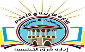   تعليم الإسكندرية  تجري جلسات حوارية  حول مقترح البكالوريا المصرية