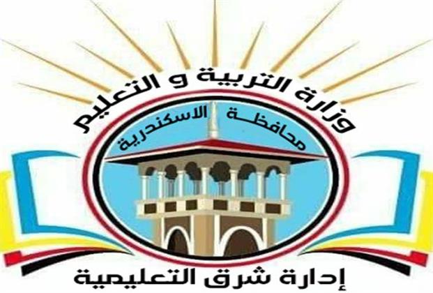 تعليم الإسكندرية  تجري جلسات حوارية  حول مقترح البكالوريا المصرية