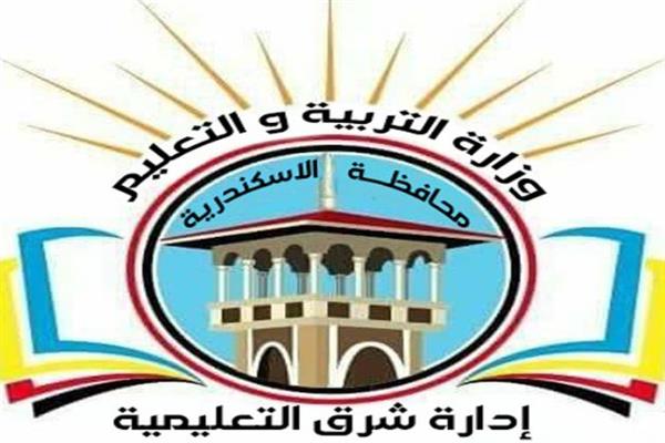 تعليم الإسكندرية  تجري جلسات حوارية  حول مقترح البكالوريا المصرية