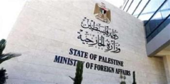   "الخارجية الفلسطينية" تستدعي السفير المجري احتجاجًا على استقبال نتنياهو المطلوب للعدالة الدولية