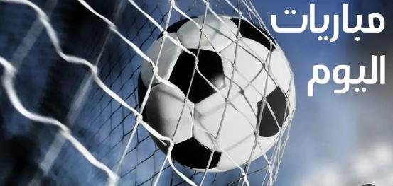 يتصدرها آرسنال ضد ريال مدريد.. مواعيد مباريات اليوم