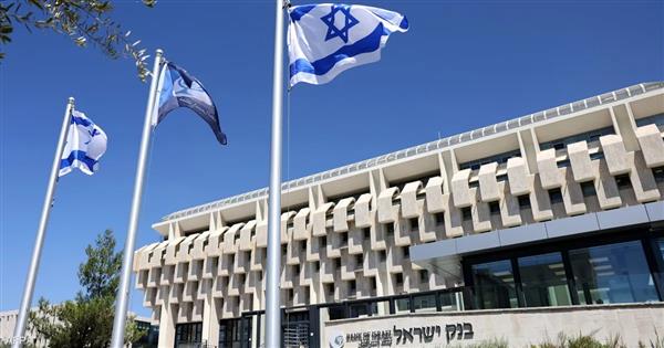 احتياطي النقد الأجنبي لإسرائيل يفقد 1.4 مليار دولار في مارس لدعم الشيكل