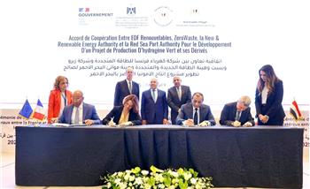   اتفاقية مصرية فرنسية لبناء محطة لإنتاج الهيدروجين الأخضر في رأس شقير 