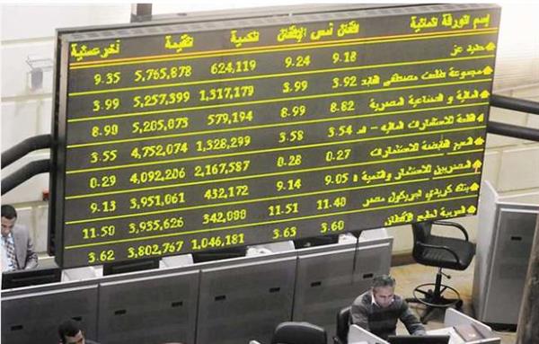ارتفاع جماعي بمؤشرات البورصة في نهاية تعاملات اليوم