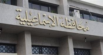   الإسماعيلية تطلق مشروع "السوق الحضري" لدعم الصناعة المحلية