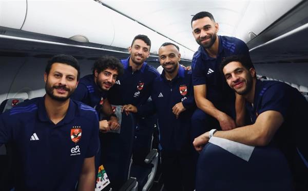 غدًا.. بعثة الأهلي تعود إلى القاهرة بعد مواجهة الهلال السوداني