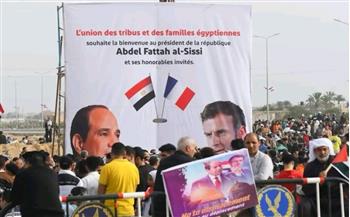   مصر القومي: زيارة الرئيس وماكرون للعريش تؤكد دور مصر المحوري في الدفاع عن فلسطين