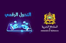   التوقيع على إعلان نوايا تأسيس مركز إقليمي للذكاء الاصطناعى فى المغرب