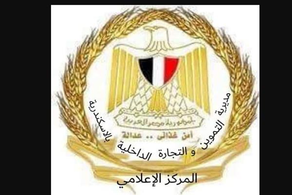 تموين الاسكندرية تضبط أعلاف ومستحضرات تجميل وأوانى طعام مجهولة المصدر