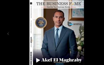   بنك قناة السويس يتصدر غلاف مجلة The Business Fame كأفضل بنك لإدارة الخزانة في مصر عام 2025