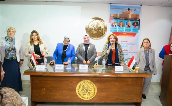 ندوة "تمكين المرأة ودورها القيادي" .. بالمركز الافريقي بالإسكندرية