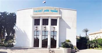  غدا الجمعة ..عدد من الفعاليات الفنية في مكتبتي مصر الجديدة والمستقبل