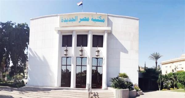 غدا الجمعة ..عدد من الفعاليات الفنية في مكتبتي مصر الجديدة والمستقبل