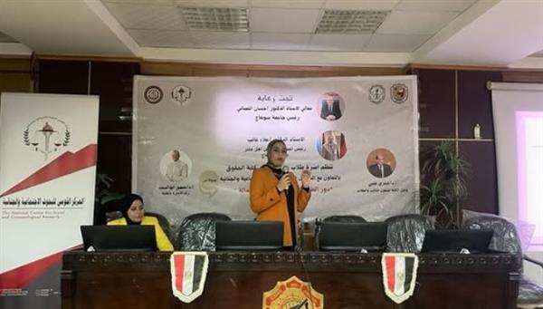 "القومي للبحوث" ينظم ندوة "دور الطب الشرعي في تحقيق العدالة الجنائية" بجامعة سوهاج