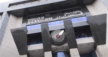   "إكسترا نيوز" ترصد الاستعدادات النهائية لانتخابات نقابة الصحفيين 2025