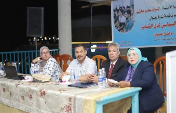 ندوة "دور المؤسسات في تنمية الوعي السياسي لدى الشباب" بنادي قنا الرياضي