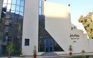 "الصحة النفسية والتكنولوجيا" ندوة في مكتبة المستقبل العامة الاثنين