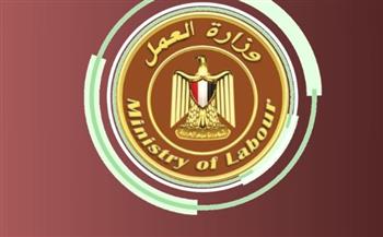   حصاد وزارة العمل في 7 أيام
